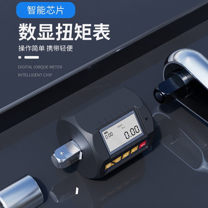 ประแจวัดแรงบิดดิจิตอล เครื่องว - Torque Wrench Digital บทวิจารณ์และราคา