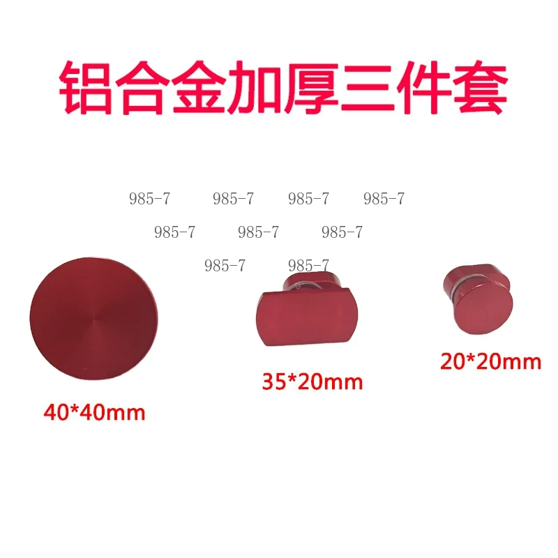 เครื่องมือดึงบุ๋มรถยนต์, แผ่นอ - Dent Repair Puller บทวิจารณ์และราคา