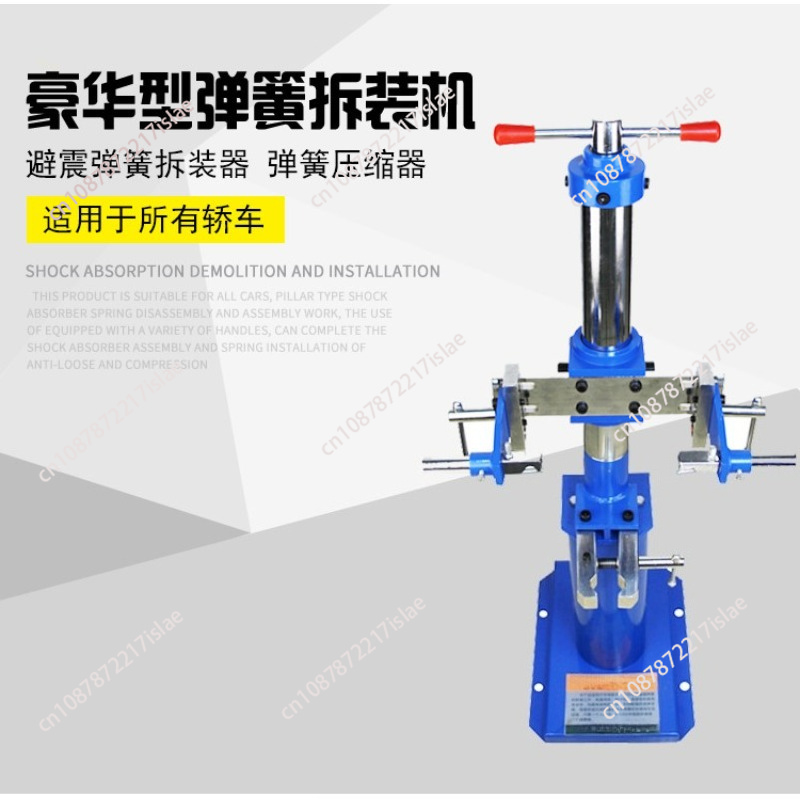 เครื่องมือบีบสปริงโช้คอัพไฮดรอ - Spring Compressor Tool บทวิจารณ์และราคา