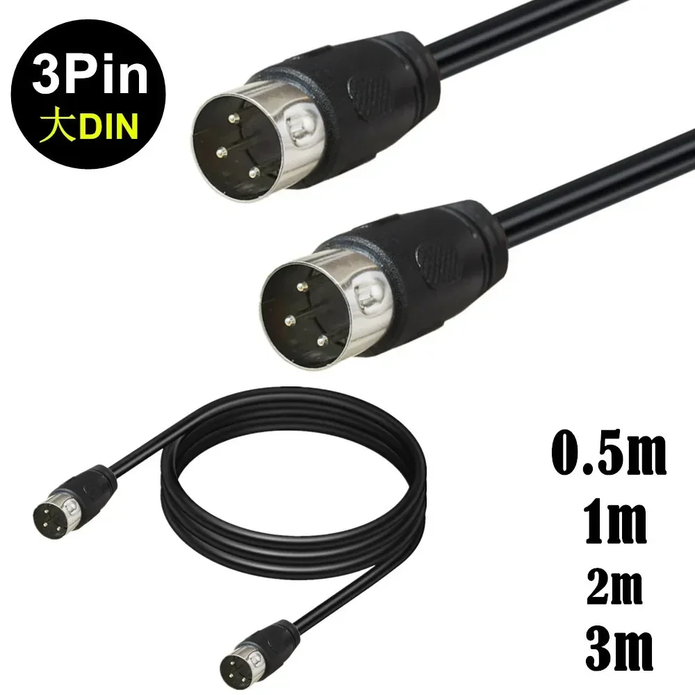 สายเชื่อมต่อสัญญาณ DIN 3 พิน แ - Transmission Jack Adapter บทวิจารณ์และราคา
