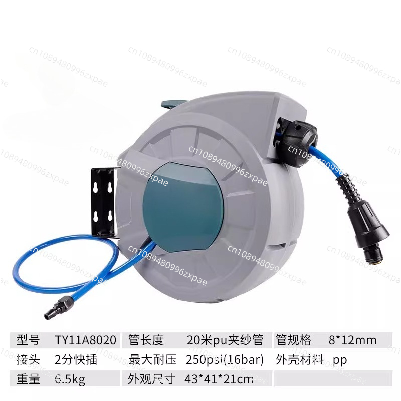 TY11A-8020 20M สายยางลมแบบยืดห - Auto Repair Shop บทวิจารณ์และราคา