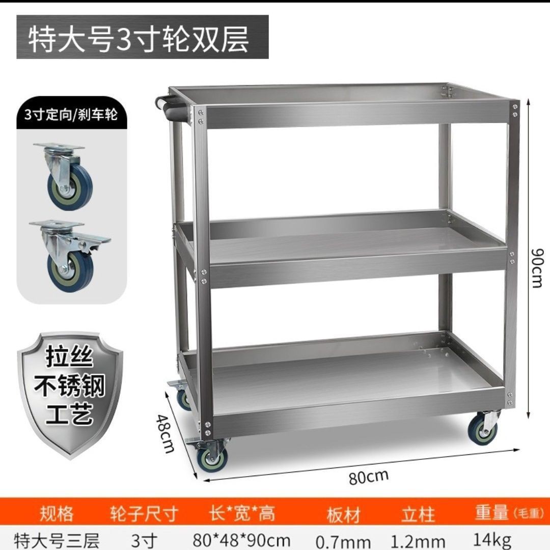 รถเข็นเครื่องมือซ่อมรถยนต์สแตน - Auto Repair Shop บทวิจารณ์และราคา