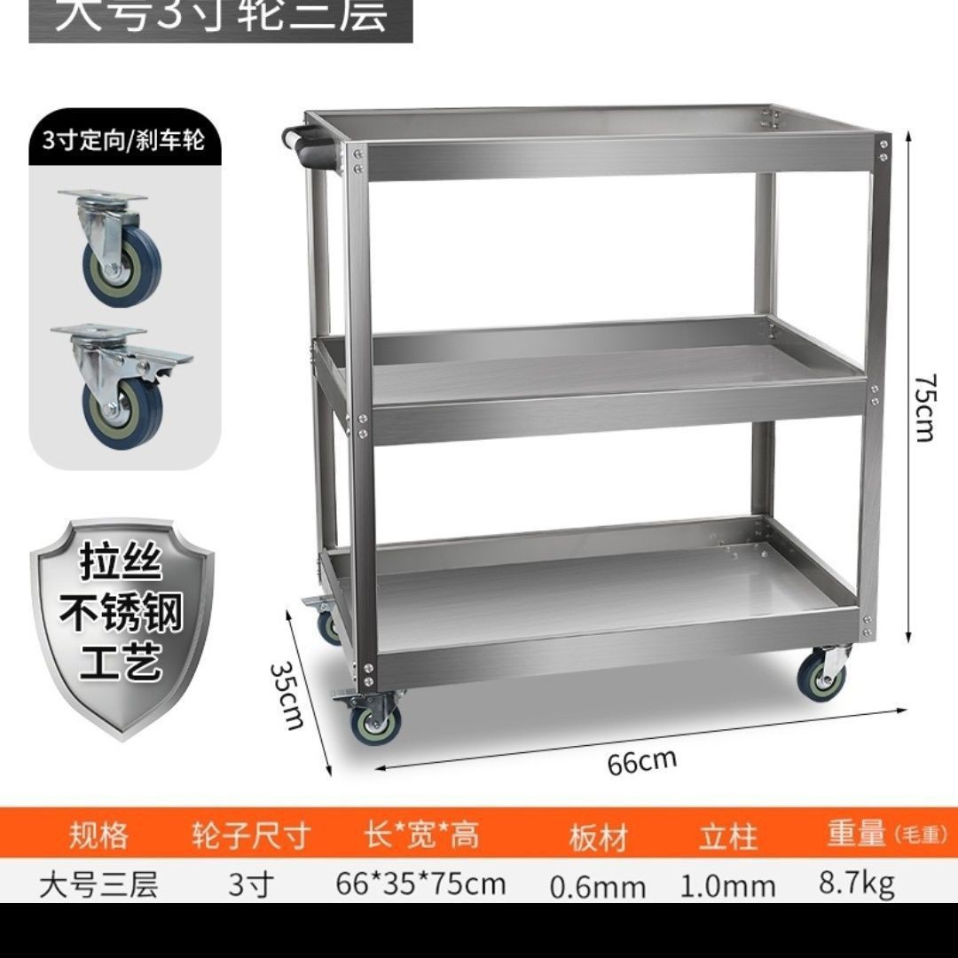 รถเข็นเครื่องมือซ่อมรถยนต์สแตน - Auto Repair Shop บทวิจารณ์และราคา